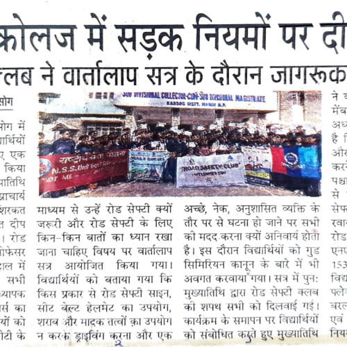 Newspaper clips March 2024